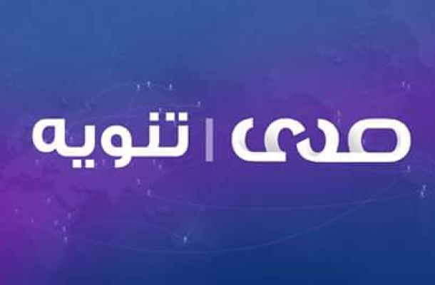 قرار وزير الصحة المكلف بشأن فتح باب الترشح لوظيفة ملحق صحي