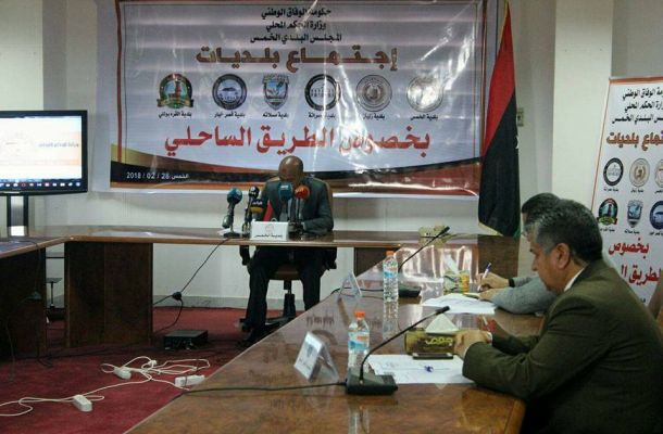 البريقة لتسويق النفط تشرع في تنفيذ مشروع مستودع غرب بنغازي النفطي