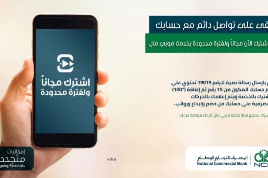 جهاز النهر الصناعي يعلن انتهاء أزمة المياه وبدء وصولها لطرابلس والمدن المجاورة