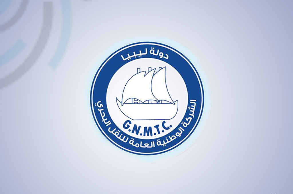 الليبية للموانئ تبحث الميزانية التقديرية للشركة لعام 2020