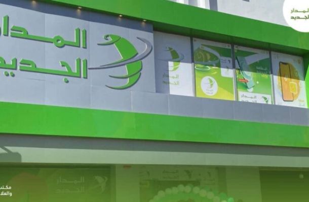 عاجل.. المركزي يفصح لصدى بدء اصدار وشحن بطاقات 100 ألف دولار.. وهذه التفاصيل