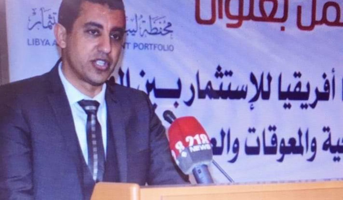 هل تتدارك محفظة ليبيا أفريقيا استثماراتها؟