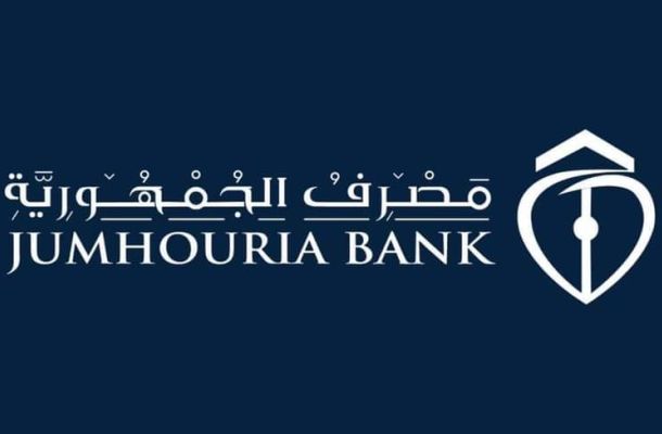 مجلس النواب يرفع بعض الملاحظات بخصوص جدول المرتبات للجنة المالية واللجنة التشريعية