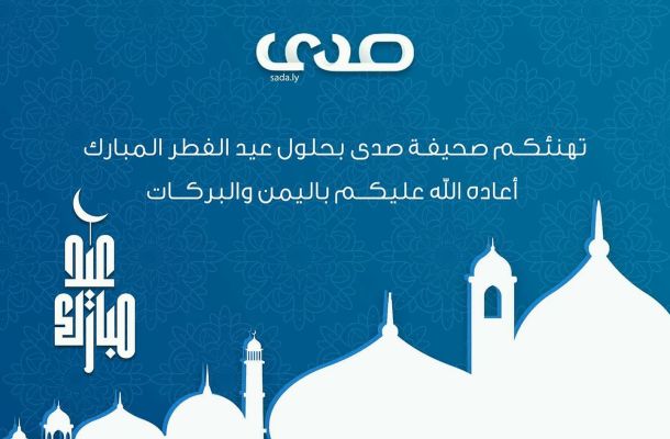 شحنة من "البنزين" تصل الي ميناء طبرق النفطي