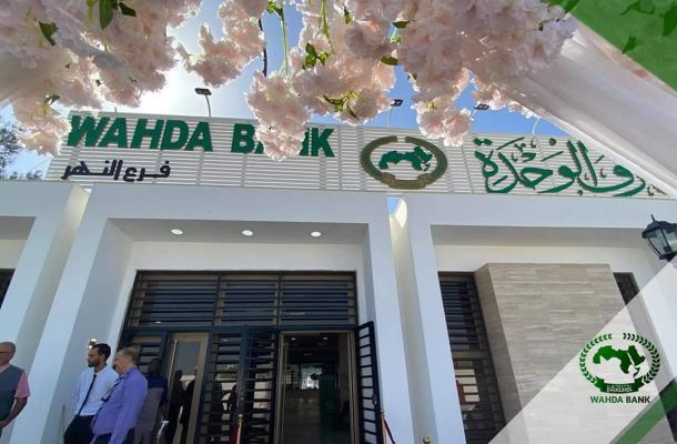 الرئاسي يصدر قراراً بإنشاء صالة المغادرة بمطار مصراتة