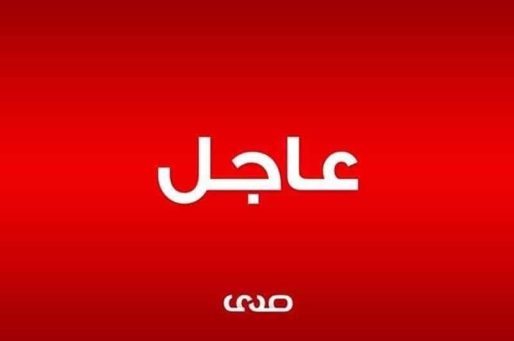 " الدعم المركزي " يضبط أدوية منتهية الصلاحية