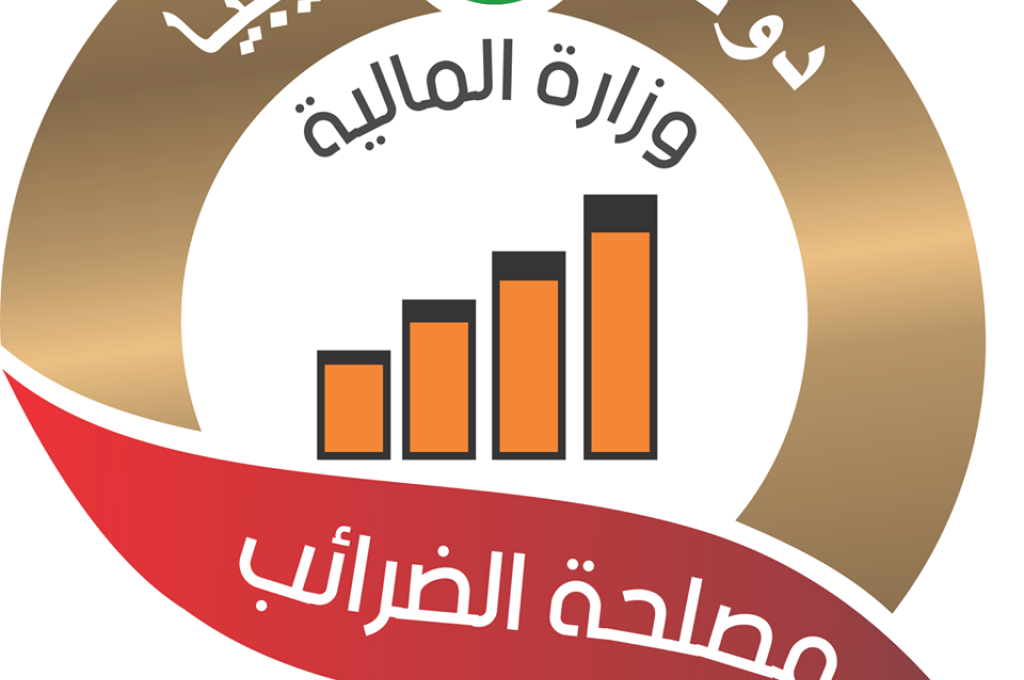 مخاطباً "السراج" .. وزير المالية: الكبير يلعب بسياسة وضع العصا في الدواليب ويجب التنبيه عليه