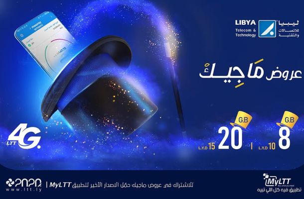 رجب خليل: يجب تحديد رسم موحد لبيع العملة لجميع الاستخدامات .. والخلاف بين المركزي والرئاسي هو "حرب تكسير عظام لإزاحة السراج"