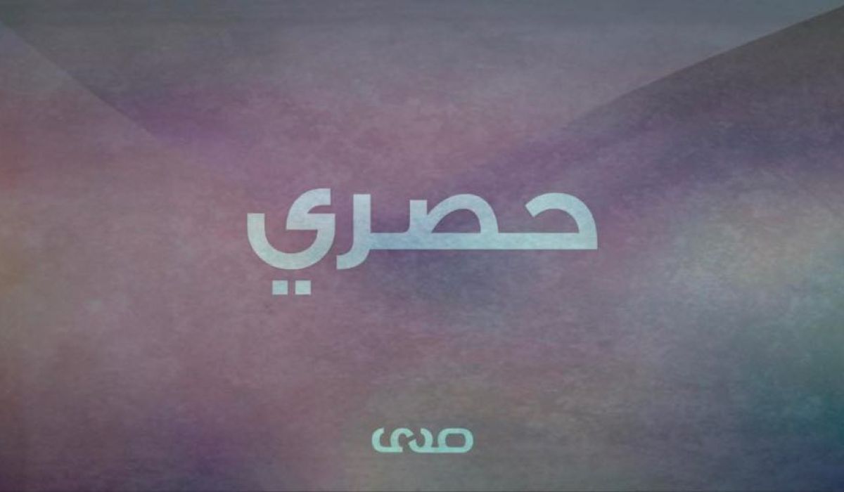 مؤسسة الاستثمار تكشف لصدى الاقتصادية فساد بشركة "لاب جرين" ...وتفاصيل بيعها