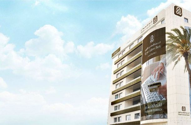 عدد من مسؤولي مصرف الجمهورية يقدمون إقرارات الذمة المالية لهيئة مكافحة الفساد