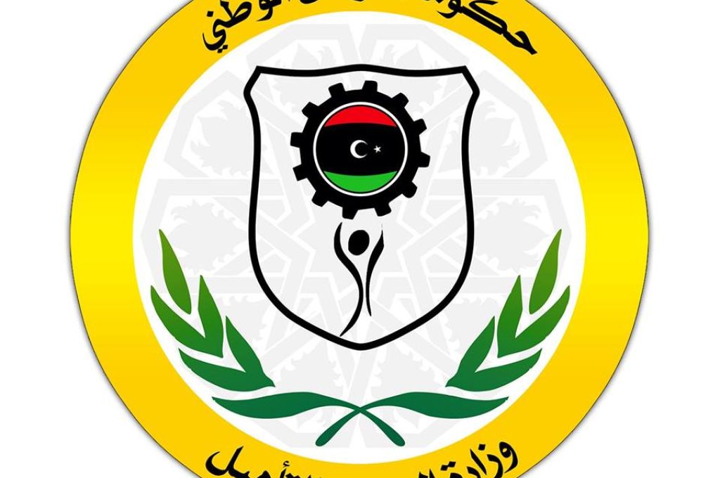 نشرة الأحمال اليومية للشركة العامة للكهرباء