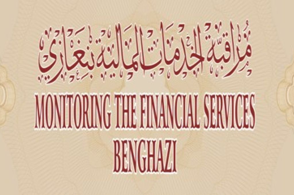 الملتقى الليبي الاقتصادي المصري يوصي بإلغاء الموافقة الأمنية على الخبرات المصرية للعمل في ليبيا