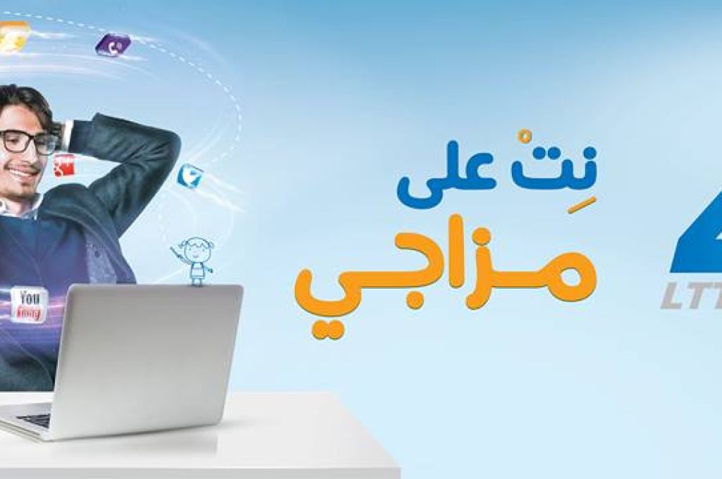 بدء أعمال الصيانة الشاملة لمقر إدارة الإعلام الخارجي بوزارة الخارجية