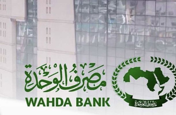 خاص.. ضوابط الحويج تُفجّر الشارع وتُربك السوق