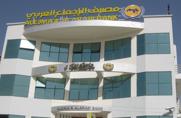 خاص.. "الصلح" يوضح لصدى حيال آثار حجز إيرادات النفط.. ويتنبأ بشأن استبدال الدعم
