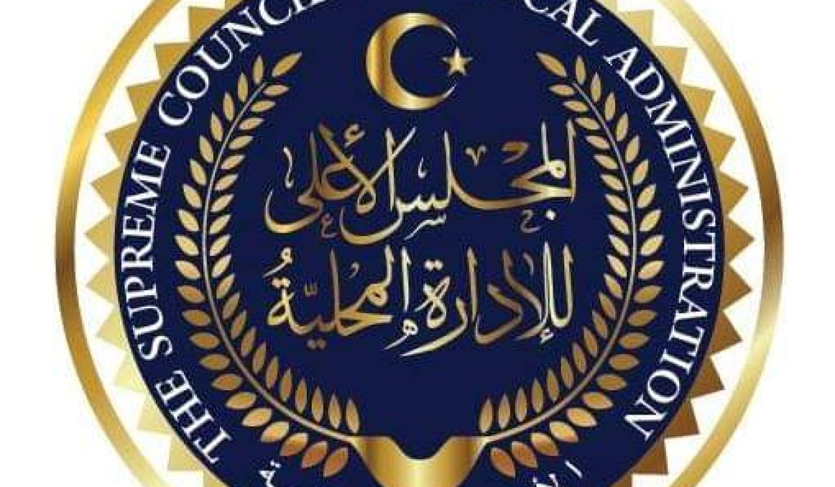 الأعلى للإدارة المحلية يبحث تطبيق قرار النقل في قطاعي الاقتصاد والمواصلات