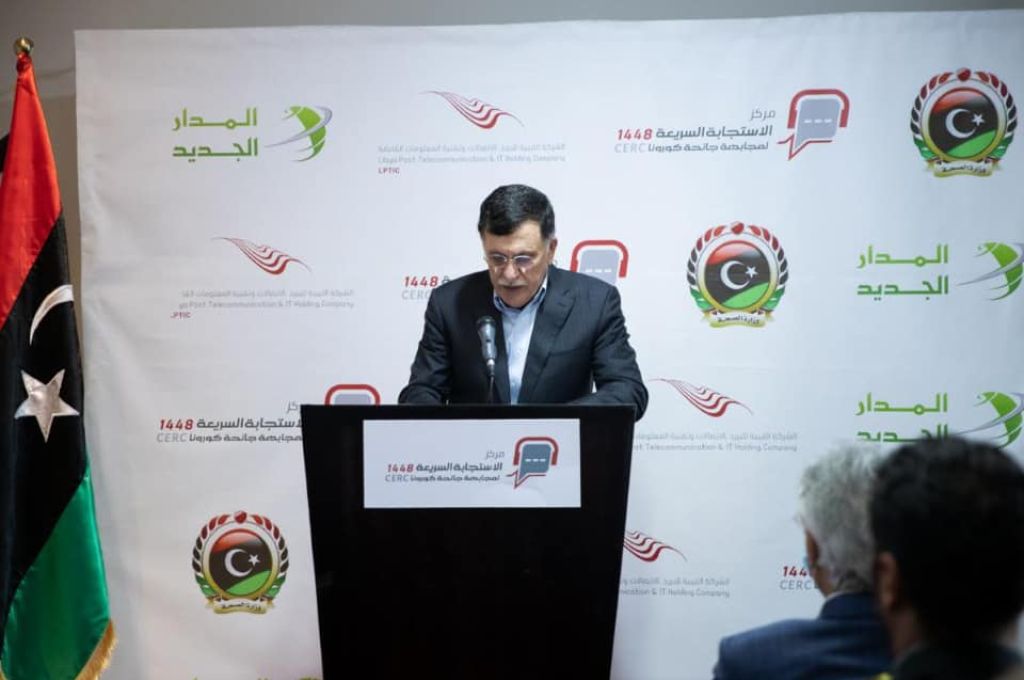 "السراج" يفتتح مركز الاستجابة السريعة لمجابهة جائحة كورونا