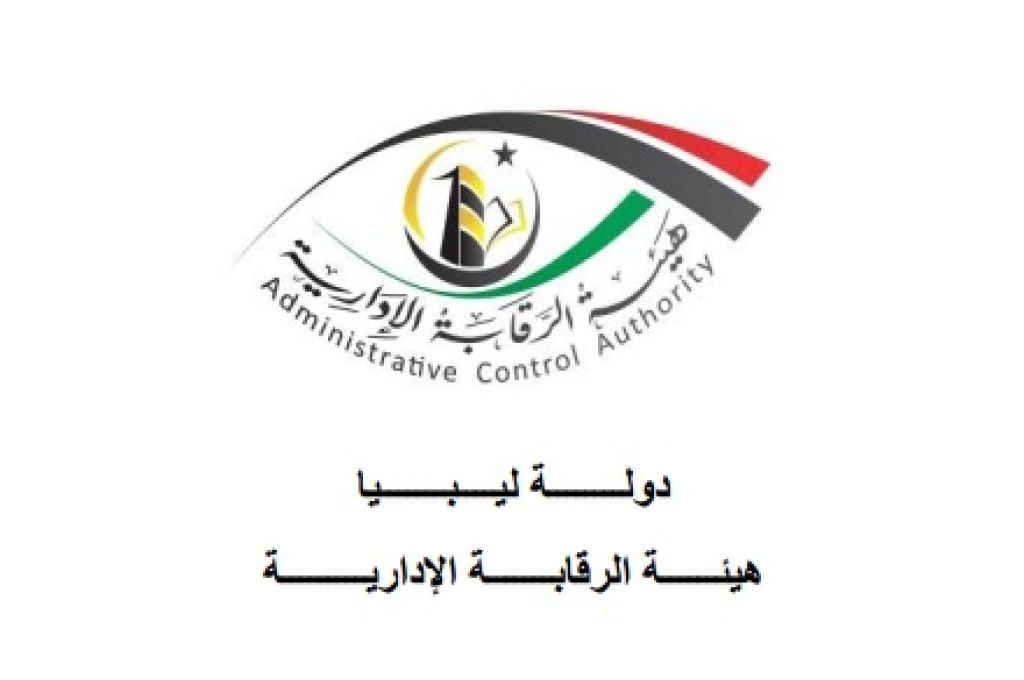 خاص.. المركزي يكشف عن تعليمات المحافظ لزيادة سقف السحب بمدينة الأصابعة مع إرسال السيولة النقدية