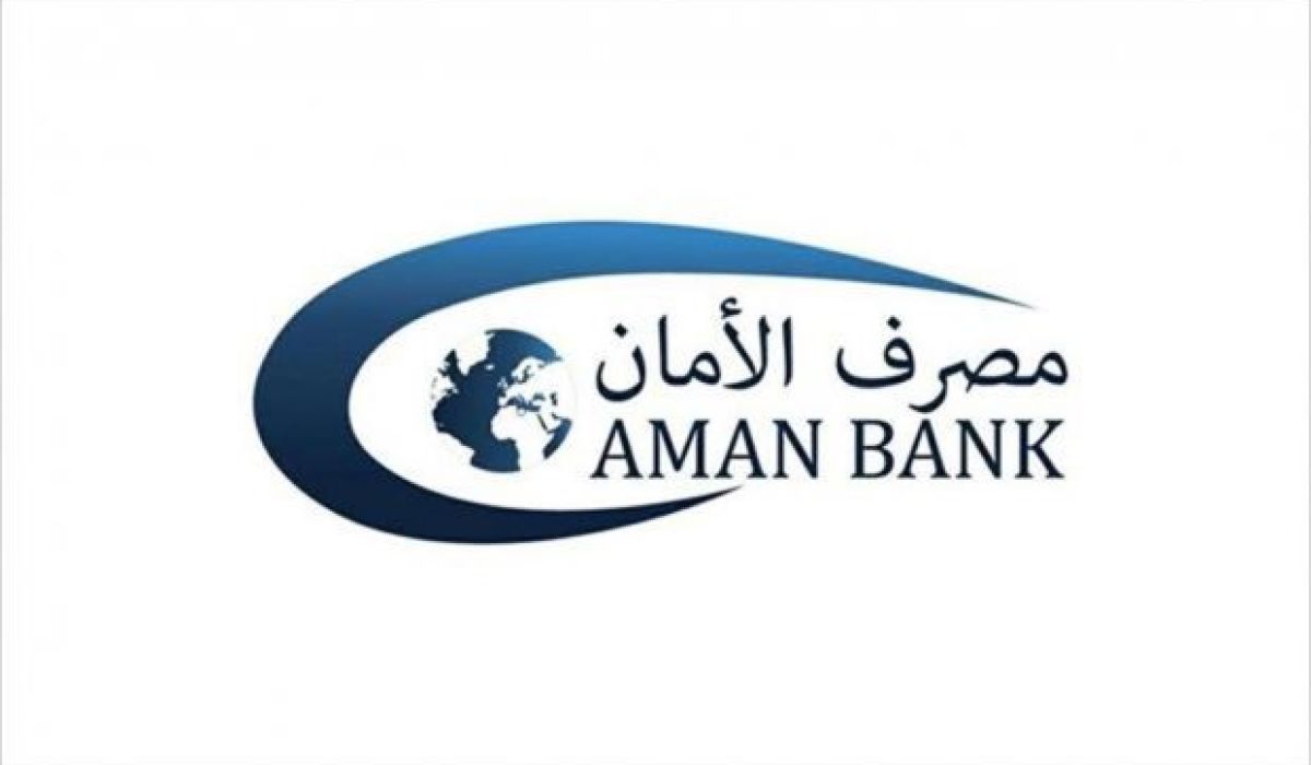 مصرف الأمان يرفع سقف السحب الأسبوعي لـ 20 ألف دينار