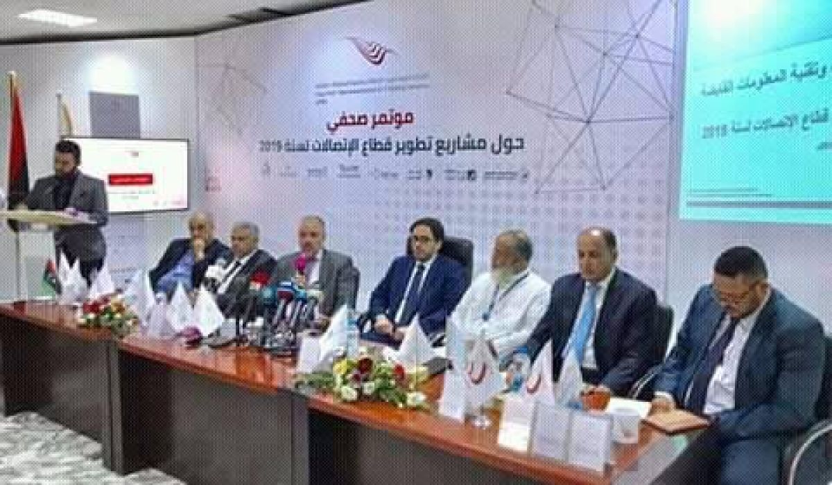 القابضة للاتصالات تناقش أهم المشاريع الاستراتيجية والمستهدف إطلاقها العام المقبل
