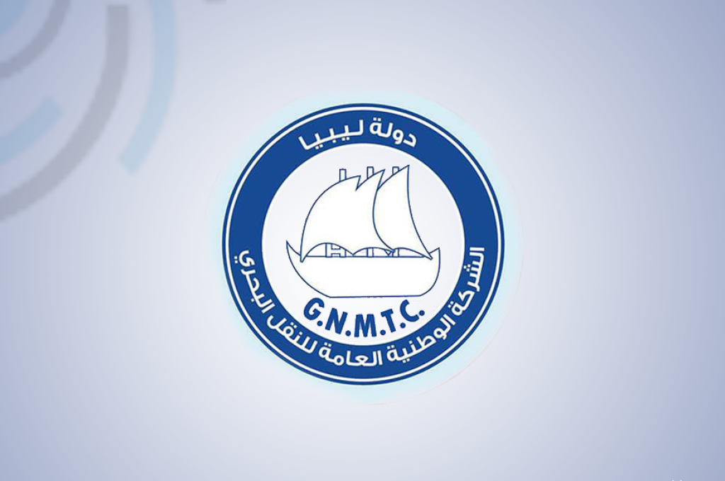 الليبية للموانئ تبحث الميزانية التقديرية للشركة لعام 2020