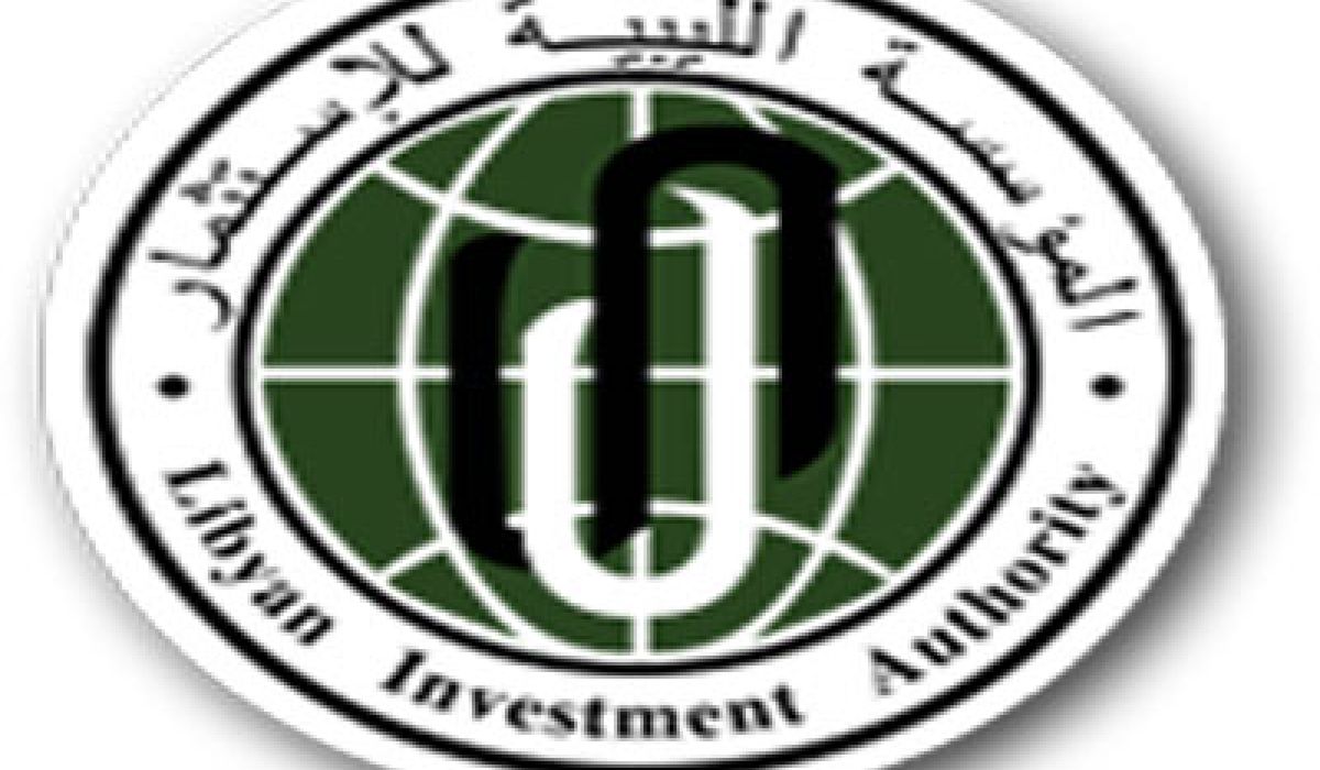 الخوجة يترأس مجلس إدارة الشركة الليبية للأستثمارات الخارجية