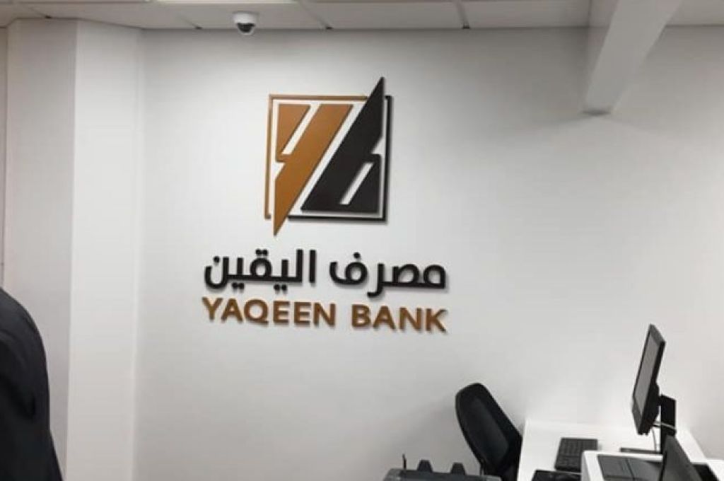 ديون الجهات الحكومية لصالح شركة الكهرباء تجاوزت 2 مليار دينار