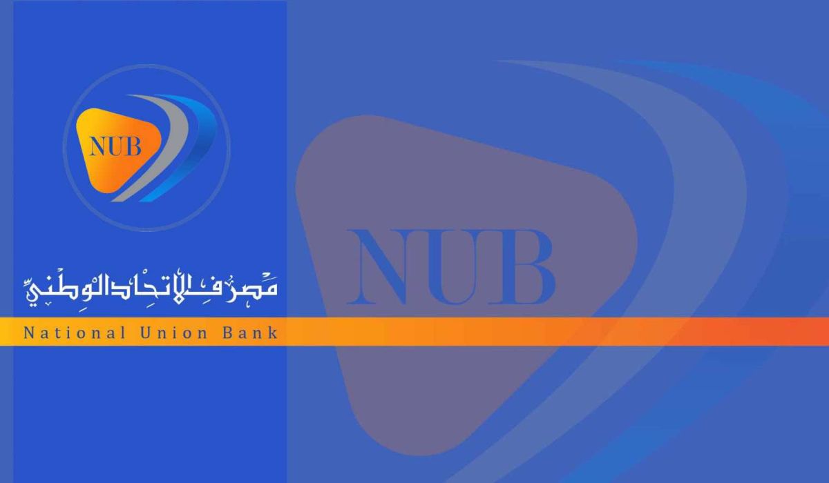 خاص.. مدير إدارة الشؤون الإدارية بمصرف الاتحاد الوطني يُعلن عن تفعيل خدمة السحب النقدي لجميع المصارف التجارية عبر أجهزة الصراف الآلي