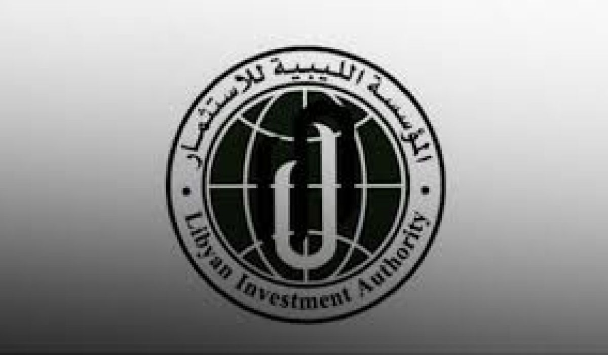 المؤسسة الليبية للأستثمار تنفي سحب مبالغ مالية من الأموال الليبية المجمدة في بلجيكا