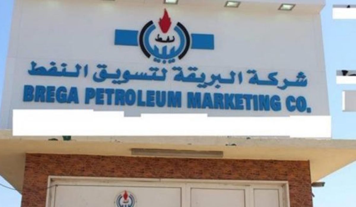 تعرض مبنى شركة البريقة للنفط لطلقات نارية