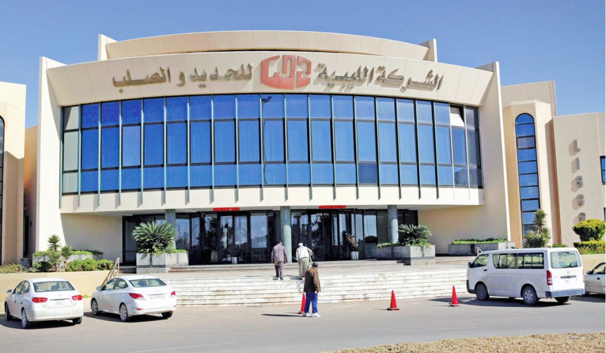 الفقيه: أرباح شركة الليبية للحديد والصلب بلغت 150 مليون منذ بداية 2018 وحتى سبتمبر.
