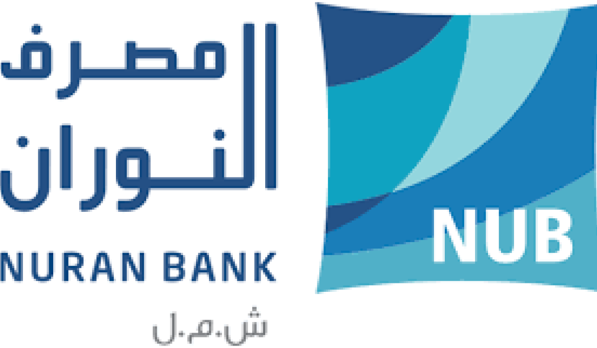 مصرف النوران يعلن عودة المنظومة المصرفية إلى العمل