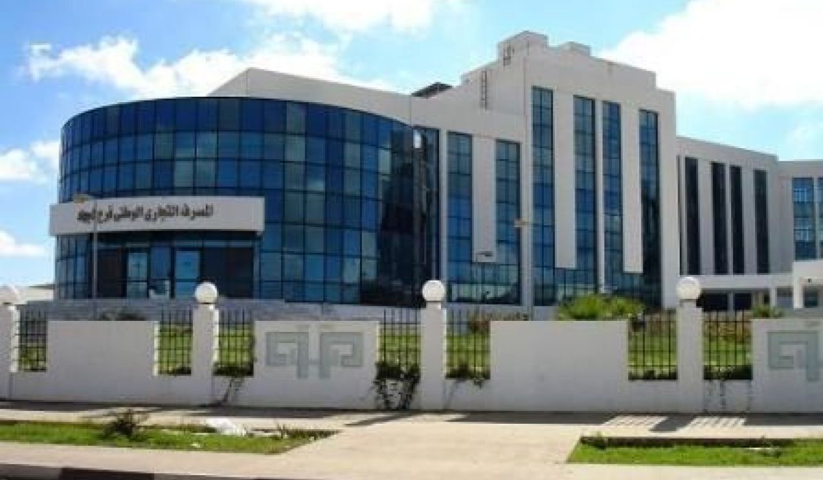 محاسبة البيضاء يكشف عن محاولة استيلاء مبلغ يتجاوز 14 مليون من قبل موظف بمصرف التجاري طبرق