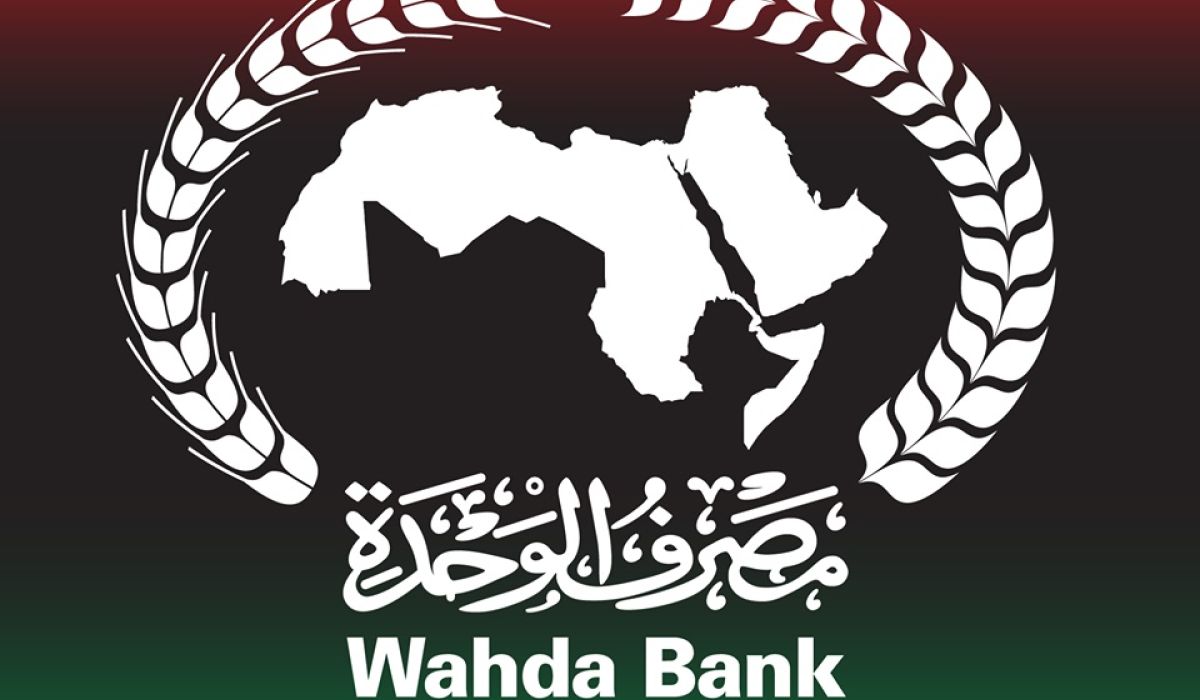 مصرف الوحدة فرع مصراته يخصص 3000 دينار كسقف للسحب خلال شهر 12