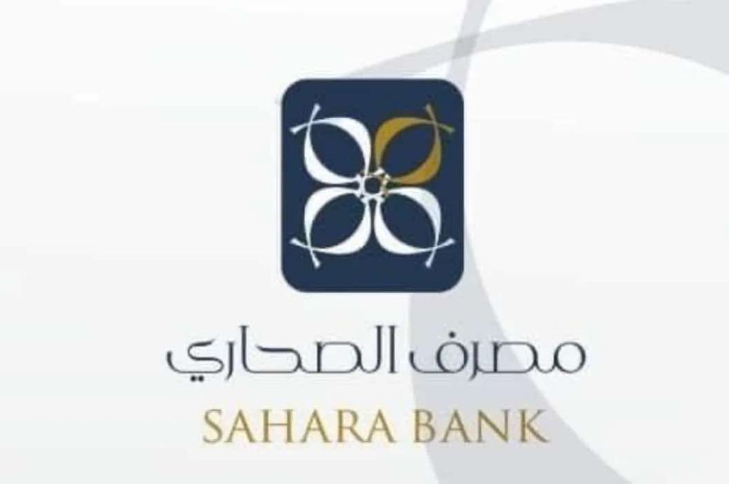 خاص.. أصحاب الشركات المتضررة من عملية الاختلاس بمصرف الوحدة يشتكون من إستمرارية تجميد حساباتهم مع عدم رد المصرف
