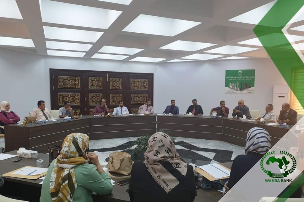 الوحدة يبحث وضع آلية لمتابعة الديون المتعثرة بالمصرف