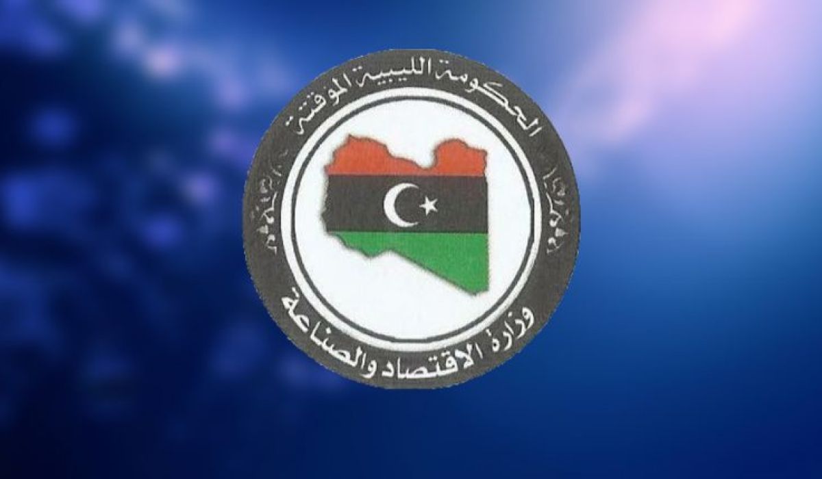 اقتصاد المؤقتة تعلن عن استئناف العمل بمقرها في بنغازي
