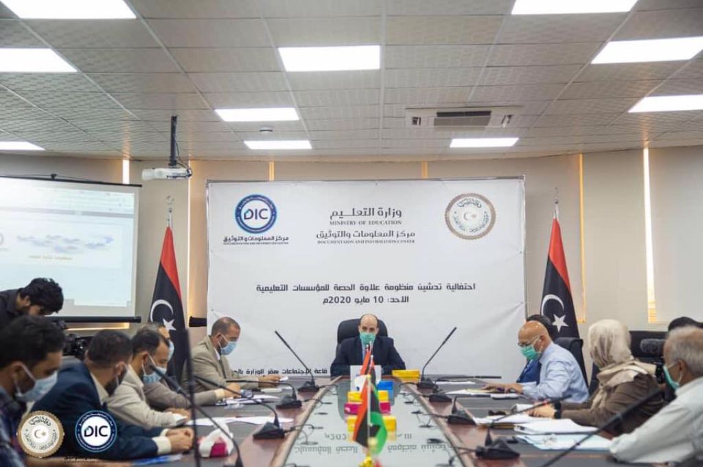 دار الإفتاء بطرابلس تحدد قيمة زكاة الفطر هذا العام ب7 دينارات