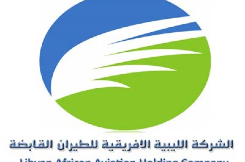 إطلاق شراكة اقتصادية بين ليبيا وهولندا لدعم القطاع العام والخاص