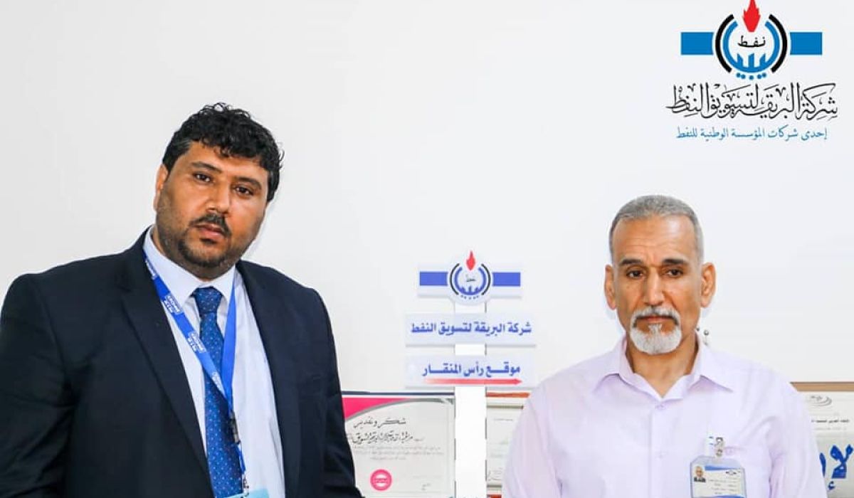 "الوطنية للنفط" تعلن عن إعادة توحيد مجلس إدارة شركة البريقة لتسويق النفط