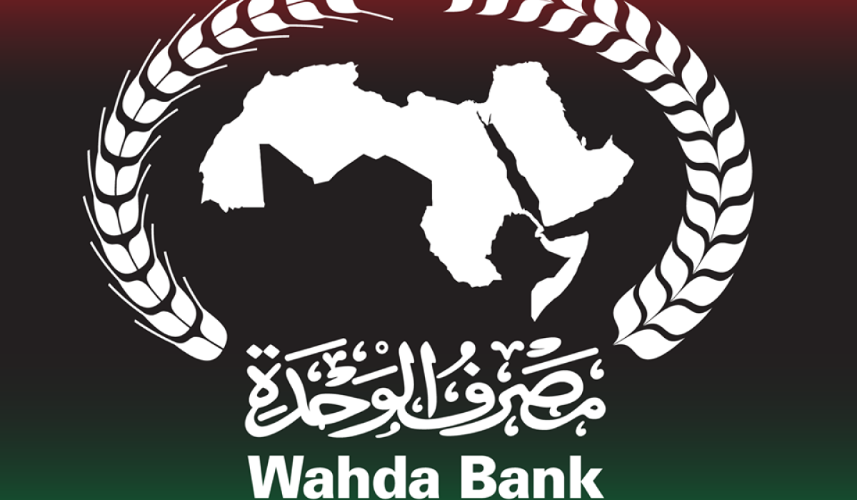 مصرف الوحدة فرع مصراتة يعلن ان سقف السحب لمرتبات اكتوبر سيكون 2000 دينار