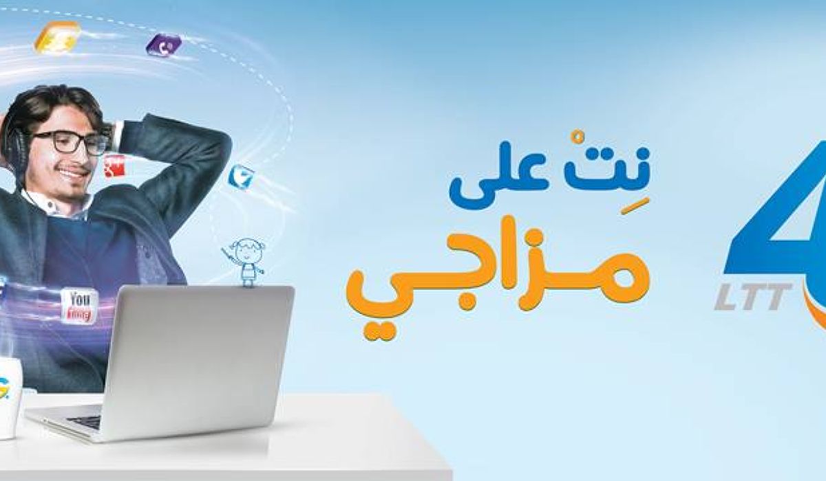 ليبيا للاتصالات والتقنية تنفي تغيير أسعار خدماتها