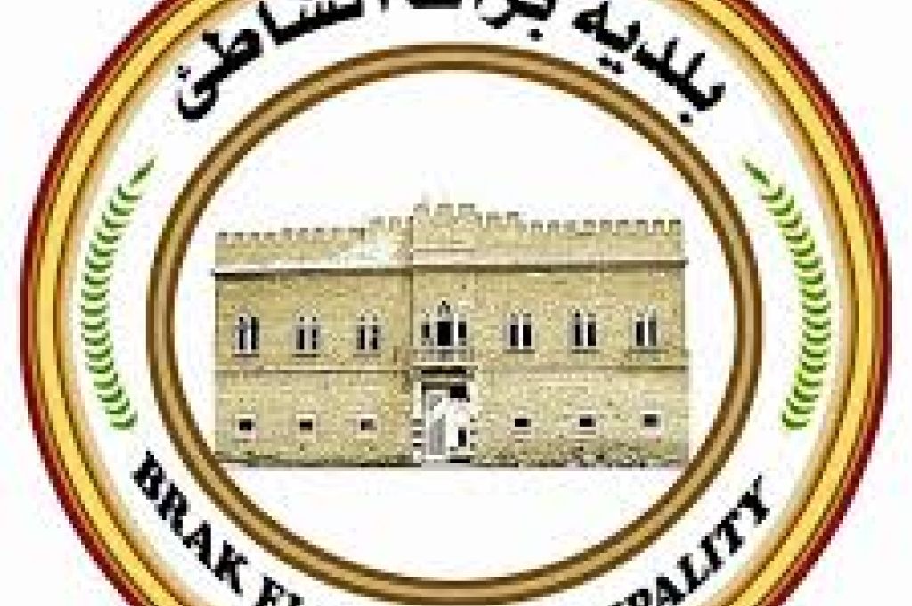 "وزير مالية الوفاق": هذا موقف المركزي سابقاً من تعديل سعر الرسم