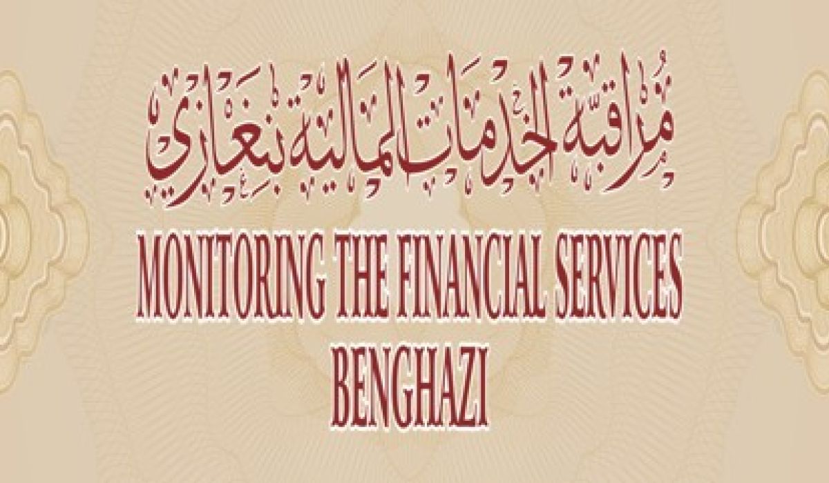 وزير مالية المؤقتة يصدر تعليماته بصرف مرتبات فائض الملاك الوظيفي لوزارة العمل
