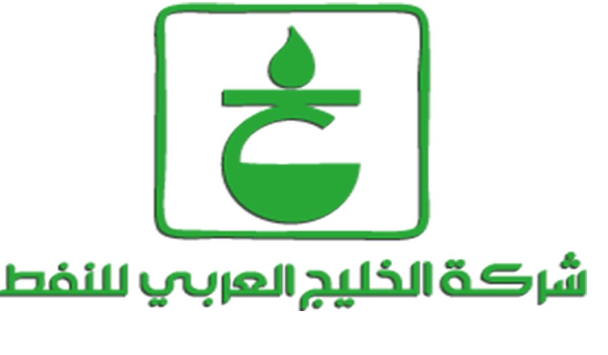 الخليج العربي من بنغازي الى تونس ....