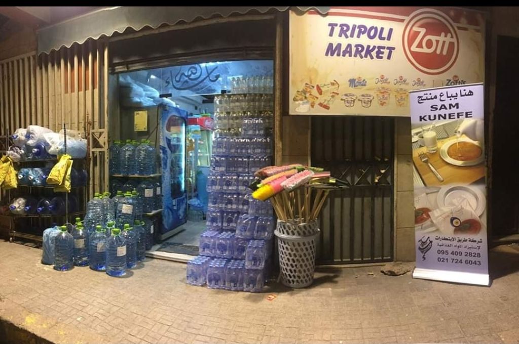 تحت شعار "إحجز رقمك في المصرف وأنت في الحوش" .. بلدية طرابلس المركز تتبنى مبادرة لتنظيم استلام المواطنين للسيولة النقدية