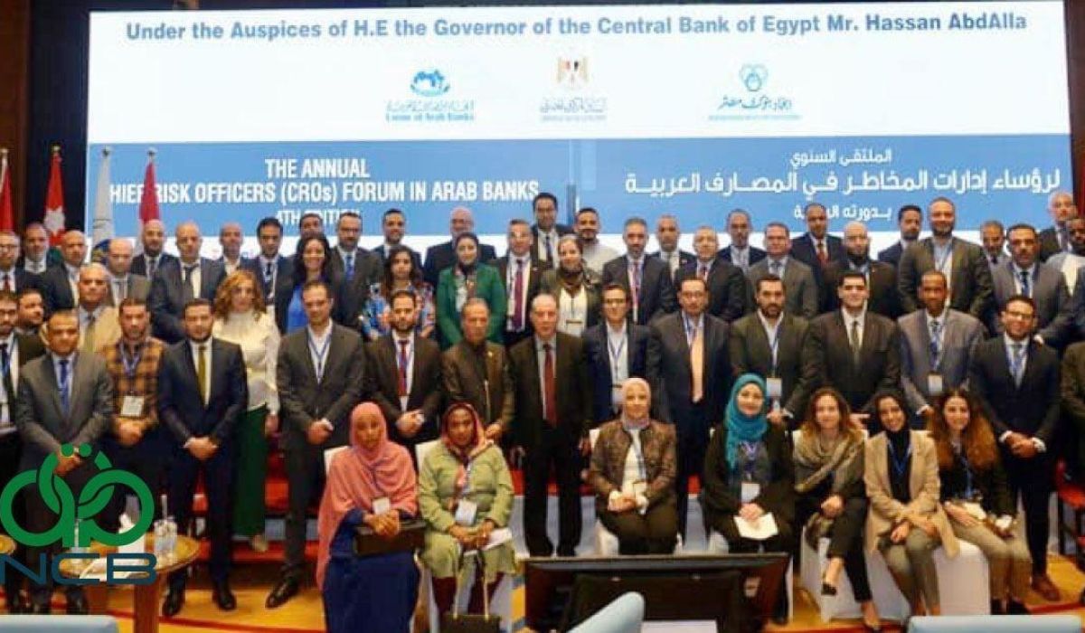 التجاري الوطني يشارك في منتدى رؤساء إدارات المخاطر في المصارف العربية