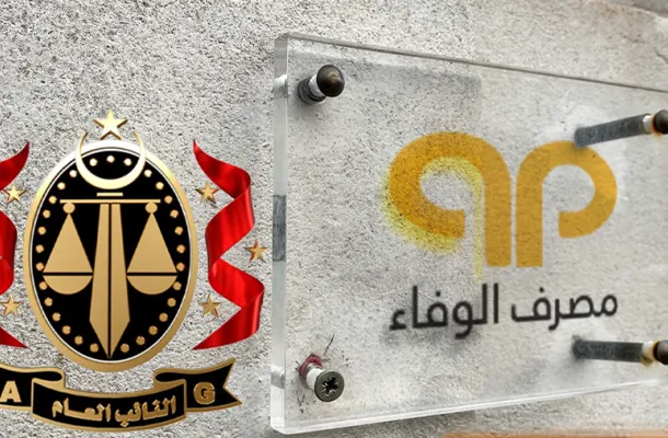 خاص.. ضوابط الحويج تُفجّر الشارع وتُربك السوق