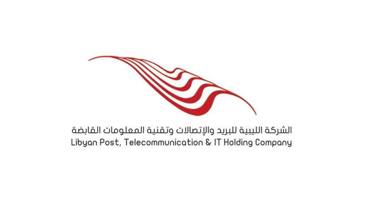 القابضة للبريد والاتصالات وتقنية المعلومات تنفي الأخبار الواردة بشأن تغيير مجلس إدارتها