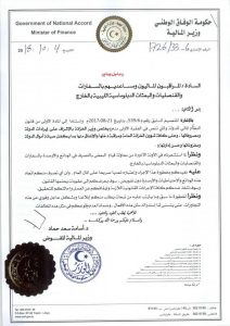 وزير المالية : سيتم إتخاذ كافة الأجراءات الصارمة ضد من يتصرف بالأموال والودائع والأرصدة الليبية بالخارج